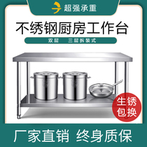 Packing table Storage work table Household rear kitchen folding lotus double-layer non-embroidered steel kitchen workbench