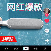 Clothing sticky wool utensils to brush scraper hair removal ball brush clothes sticky wool roller sticky household artifact