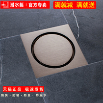 Submarine floor drain LTFD50-10 Matt invisible small hidden fine copper deodorant kitchen bathroom shower