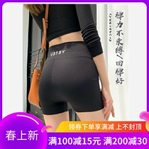 Japanese Shark Skin Safety Pants Woman 50% High waist Anti-walking light Big code Tight Fit Hip Pants Yoga Barbie Pants Thin