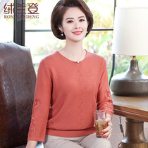 2020 new mother spring clothes seven-point sleeve knitted T-shirt middle-aged and elderly womens foreign style small shirt size clothes