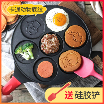 Seven-Hole breakfast pot multifunctional pink flat-bottomed porous frying pan non-stick breakfast artifact baby omelette mold