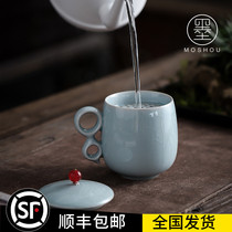 Mo Shou five famous kiln mug ceramic with lid filter cup office tea cup household mens and womens water Cup
