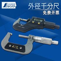 Affinity SHINWA Penguin Digital Display outer diameter micrometer electronic 0 001 centile card spiral micrometer 0-25MM