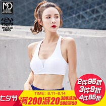 Muscle dog sports underwear Women gather fitness styling shockproof running professional vest-style beautiful back bra Bra