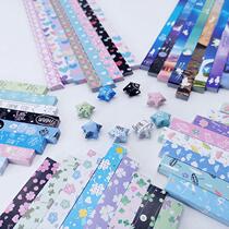 Sliding face cartoon star paper lucky star origami strip Wishing Star fold star star pentagonal star children handmade paper thick paper