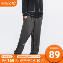 (Liu Yuxins) Anti-stop Toe Pants and Wear Pants for Hip Hop Loose Casual Long Pants Male And Female Couples Tide