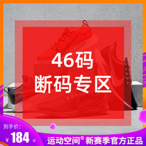 46 yards nail shoes track and field sprint middle and long distance running high jump triple vault pole vault nail shoes broken code Special Area