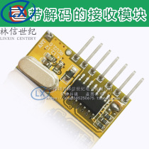 ASK with decoding output high and low level 315 433m high sensitivity superheterodyne Wireless Receiving Module