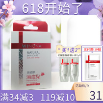 Winona Invisible Acne Sticking Pimple Pimple Day Invisible Night With Net Pimple 18 Pieces Day And Night Suit Oil Control