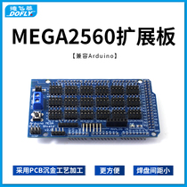 Defei compatible Arduino MEGA ProtoShield V3 expansion board universal board with breadboard