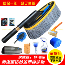 Car wash car with dust wash dust cart dust dust dust sweep dust sweep the dust and sweep the snow