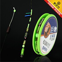 NS north and south fishing tackle Tian Toad fishing line Competitive table fishing full set of finished giant super pull force main line set of fishing lines