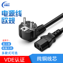 VDE certified UEFA Euro gauge computer power cord 3 Core 1 square 1 8 m 3 m Three-hole European gauge plug power cord