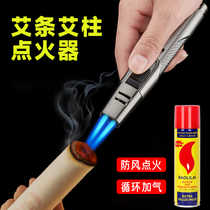 Ignition Acupuncture special ignition device Aiiji column wind lighter wind-proof cigar appliances artificial jet