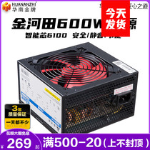 Golden River Fields Smart two-way power supply rated 600W 700w Power support Two-way X79 X99 motherboard power supply