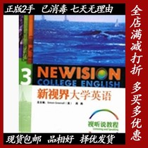 Second-hand New Horizons University English Audiovisual Course 3 Greenno SimonGreenall Foreign Language Teaching and Research Press 9787513508643