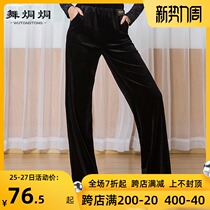  Latin dance pants female adult new dance pants high waist oblique pocket modern national standard ballroom dance practice clothing