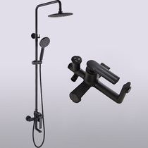 Goebe all copper shower shower set household bath toilet shower shower mixing valve Black