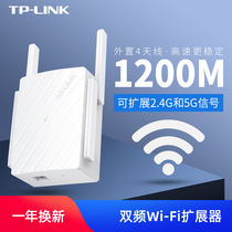 tp-link wireless relay wifi signal amplifier waifai receive transmit to wired home wfi network tplink enhanced wife artifact high power 5g