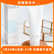 (SF)Freeplus Amino Acid Facial Cleanser for pregnant women sensitive skin can be used 100ml