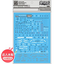 RG09 DL]Dalin RG 1 144 ZETA Z with metallic special water sticker