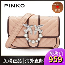 PINKO 2020 autumn winter new pint pearl buckle mini parquet sides flying birds bag oatmeal 1P21UHY6M6