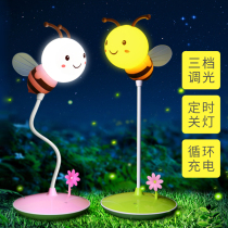 Dormitory bee night light night light eye protection nursing lamp creative charging bedside lamp small bee travel lamp