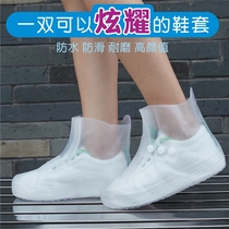 Rain shoes cover male and female shoes cover waterproof and rainy day anti-slip thickened abrasion resistant adult children Lower and waterproof silica gel shoe cover