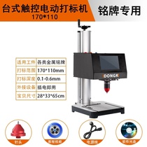 Pneumatic marking machine products electric grinding machine grinding electric unit company iron material engraving aluminum brand electric engraving pen polishing