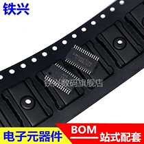 ADG1607BRUZ ADG1607BRUZ ADG1607B TSSOP-28 TSSOP-28 original dress patch ADG1607BRU