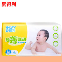 Edley diapers baby dry and breathable baby diapers thin Yueyou men and women M code DT-7016