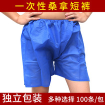 Disposable underwear mens beauty salon pants sauna pants Foot bath paper underwear flat angle non-woven disposable shorts