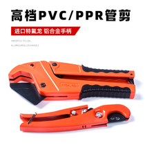 PVC pipe cutter pipe cutter pipe cutter pipe cutter pipe cutter pipe pipe cutter 4 min 1 inch 32mm42