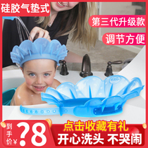 kair children shower cap baby shampoo hat silicone child waterproof ear protection baby bath cap toddler shampoo artifact