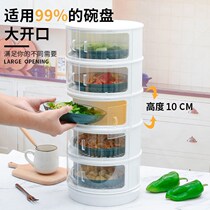  Food insulation box Multi-layer refrigerator preservation box insulation cover Food food cover household dust-proof dining table to keep warm