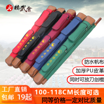 Jingwu Taiji sword bag Sword bag Sword cover Whip rod stick bag can back single layer double layer multi-function thickened sword bag