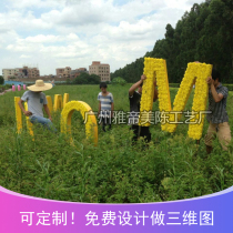 Baked lacquer outdoor advertising three-dimensional sign plate iron word English letter custom logo window props