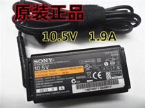 Original sony Sony 10 5V 2 9A VGP-AC10V2 Notebook power Adapter