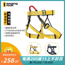 Singing Rock Solec Top New outdoor rock climbing downhill hole exploration expansion half seat belt