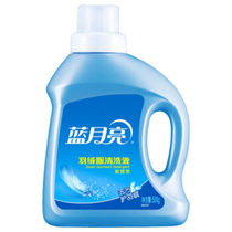 Blue moon down jacket cleaning fluid 500g clothing special powerful stain removal detergent household cleaning device