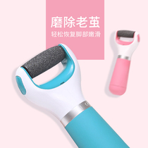  Automatic electric foot grinding artifact exfoliating pedicure Household rechargeable calluses removal knife beauty heel pedicure machine