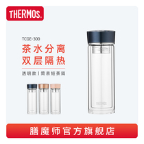 Transparent glass double-layer Tropical tea leak filter portable tea cup TCGE-300