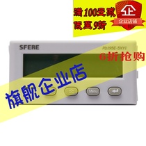 Sfir manufacturers total store PD195E-5XY1 DC LCD liquid crystal digital display multifunction voltage current table