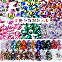 Nail jewelry rhinestone Super Flash transparent flat drill size mixed 240 nails decoration full diamond Net Red