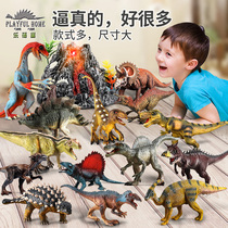 Le Beifu dinosaur toy set T-rex model simulation animal Childrens egg large triceratops plastic boy