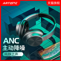 Artiste BN1 ANC Active Noise Cancelling Bluetooth Headphones Headphones Heavy Bass Cell Phones Songs Wireless Headphones