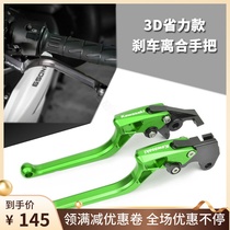 Kawasaki Ninja 250 Ninja400 300 Z400 Z250 VERSYS X300 modified brake angle