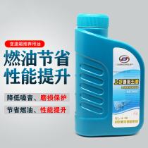 Applicable to Wuling Automobile Transmission Oil Hongguang Rongguang Gongguang Gear Oil New Card Oil 1 liter load