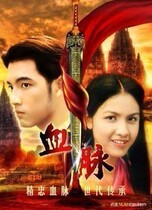 DVD version Thai bloodline] Thai Chinese characters All 33 episodes 4 discs